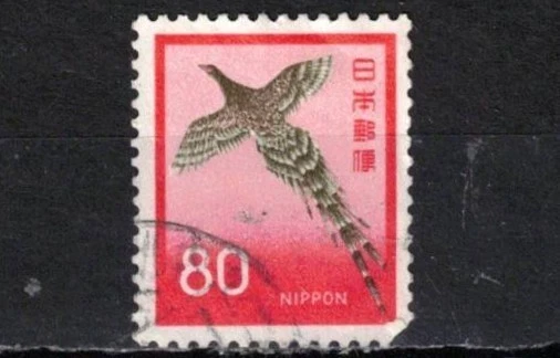 Birds Postage Japanese Stamps for sale | eBay