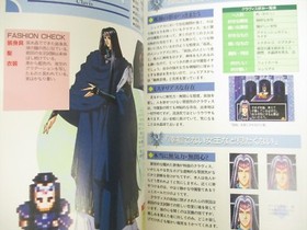 ANGELIQUE SPECIAL Sweet Guide Japan Saturn PlayStation Book KE92*