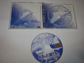 Quiz Ah! My Goddess Limited Edition Box Sega Dreamcast Japan import US Seller