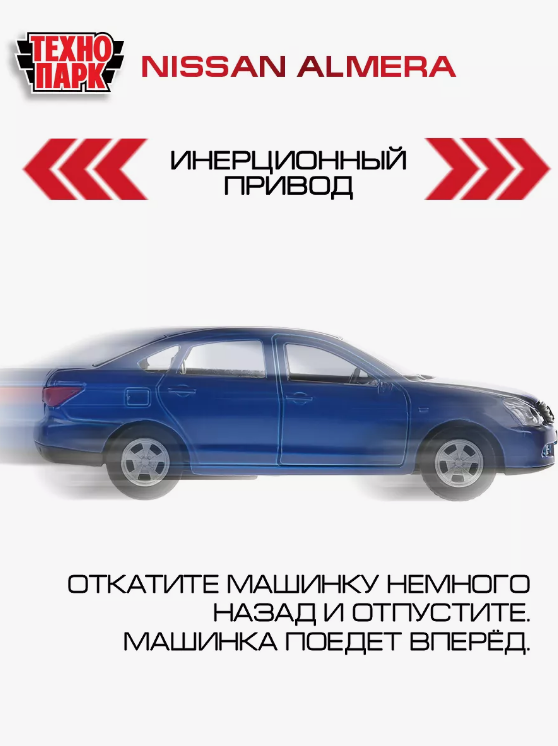 Nissan almera, Metal Model Diecast Car Scale, Collectible Toy Cars