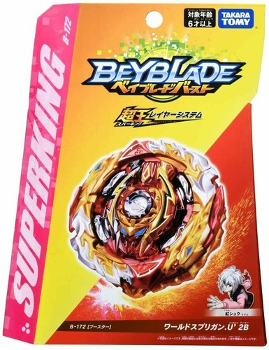 TAKARA TOMY BEYBLADE BURST B-172 World 