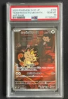 Team Rocket's Meowth 2025 Pokemon Sv10 Japanese Art Rare 109/098 AR PSA 10 -A