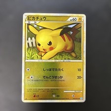 Pikachu #32 Prices | Pokemon Japanese SoulSilver Collection