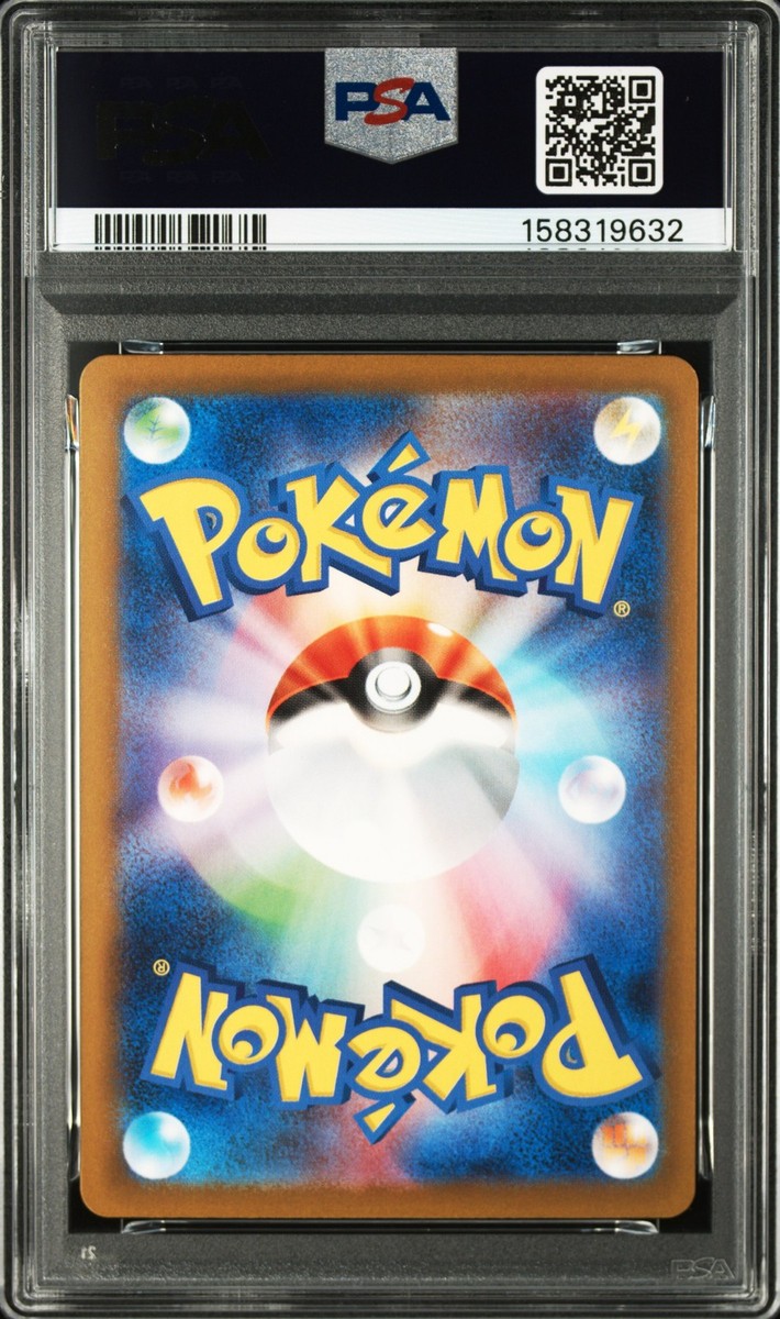 Charizard ex 349/190 Sv4a: Shiny Treasure Ex Holo (Japanese) for