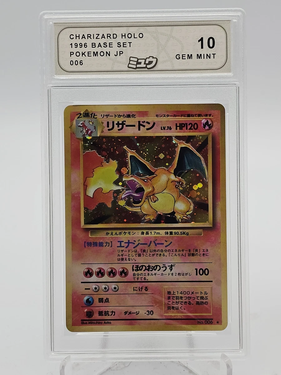 Pokémon TCG Base Set Charizard Grade 10 Individual Collectible