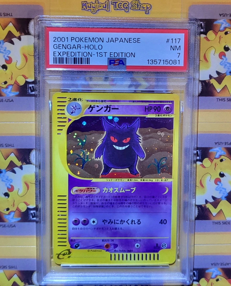 Las mejores ofertas en Gengar 117/128 Base Expansion Pack | eBay