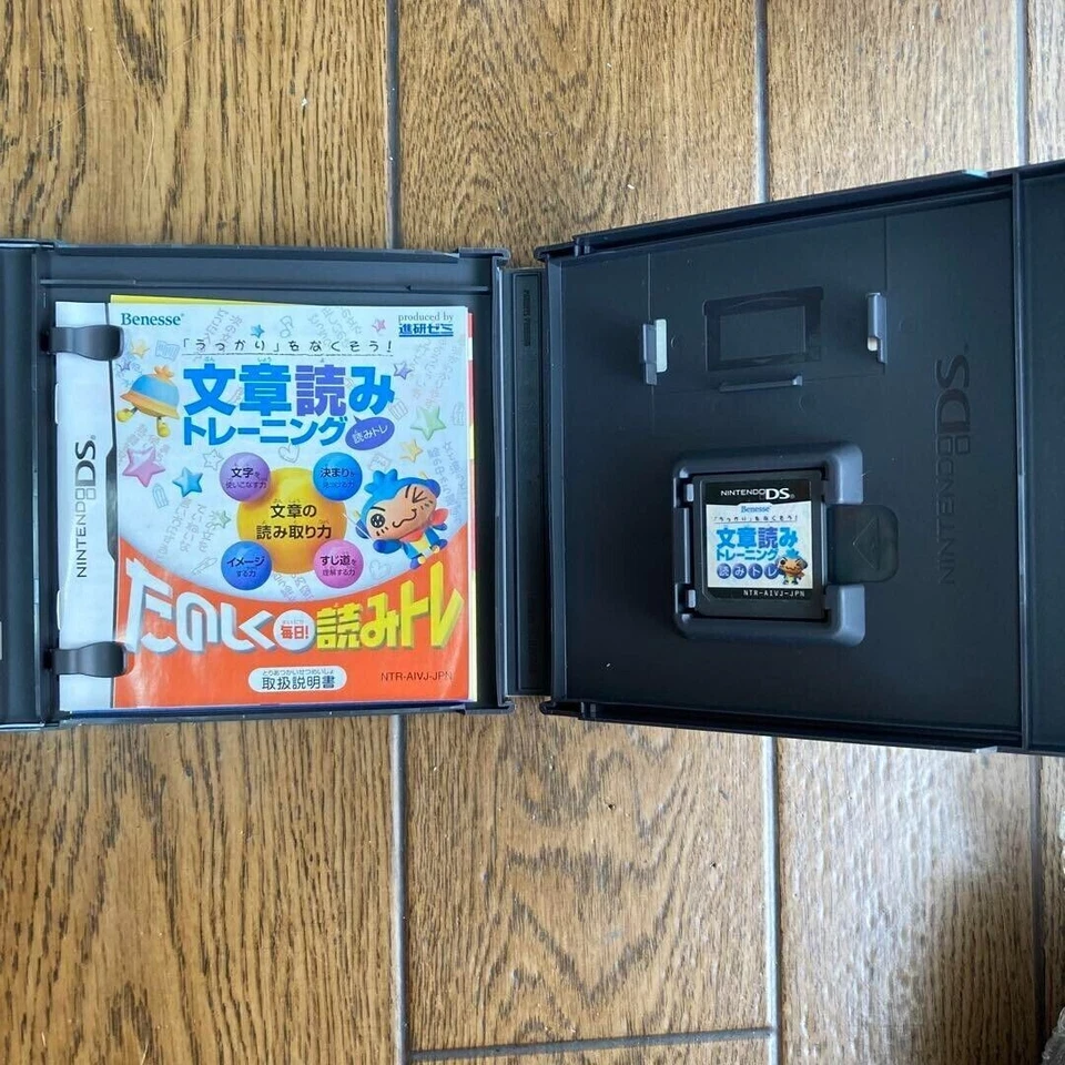 Used Ukkari Wo Nakusou Bunsho Yomi Training Nintendo DS game with manual Japan - Image 3 of 4