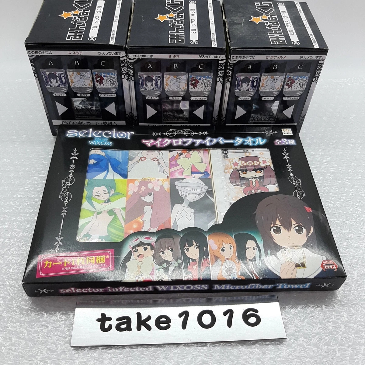 Selector Infected Wixoss Glass w Microfiber towel Minna no Kuji NEW Japan  | eBay