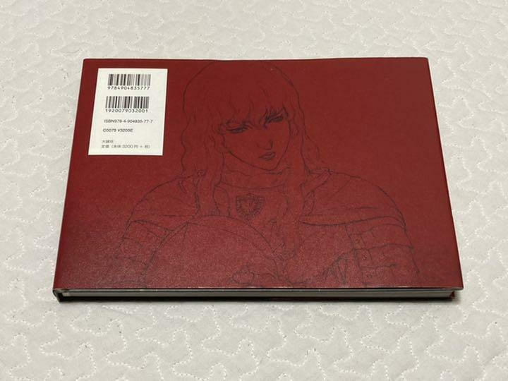 Berserk Movie Character Hen Anime Manga Art Book