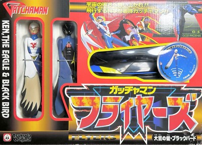 La Bataille des Planètes (Gatchaman) - Tatsunoko Hero - Marc figurine vinyl (réédition