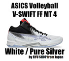 ASICS Volleyball Shoes V-SWIFT FF MT 4 1053A064.100 White / Pure Silver