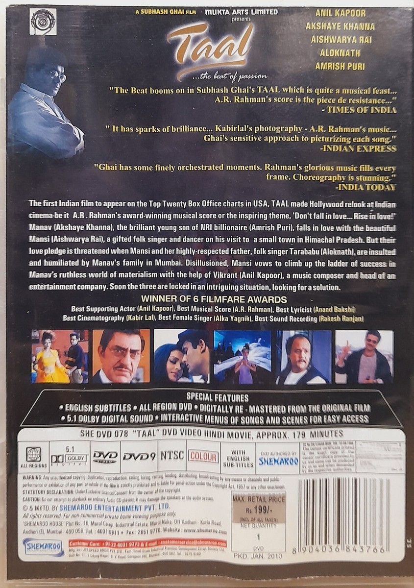 Bollywood Songs Ek Din Teri Raahon Me Ek Din Teri Raahon Mein Ek