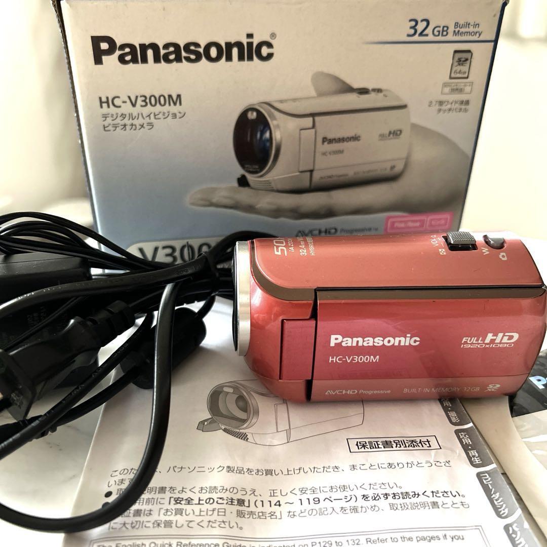 Panasonic HC-V300M ビデオカメラ 32GB 概要 デジタルハイビジョンビデオカメラ HC-V300M | デジタル