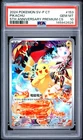 Pokemon Pikachu Traditional Chinese Sv-P Promo 153/SV-P 5th Anniversary PSA 10