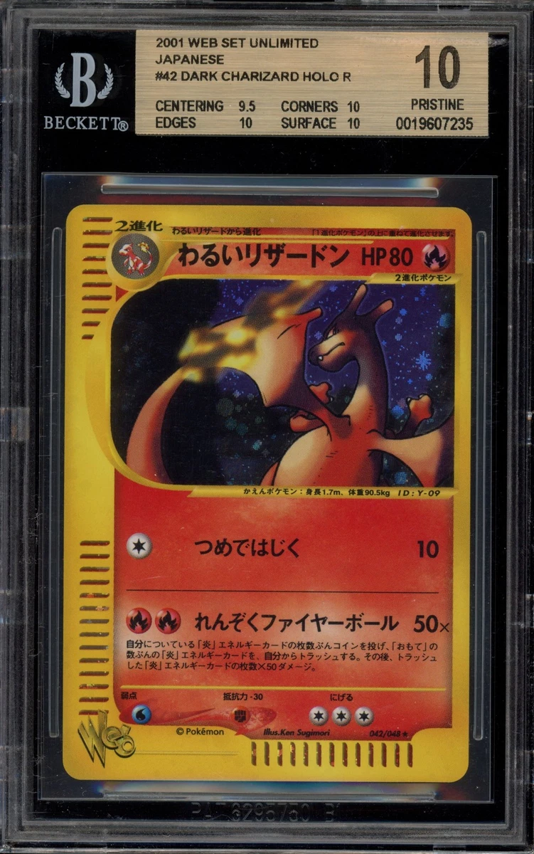 Pokémon TCG Beckett Grading Services (BGS) Grade 10 Collectible
