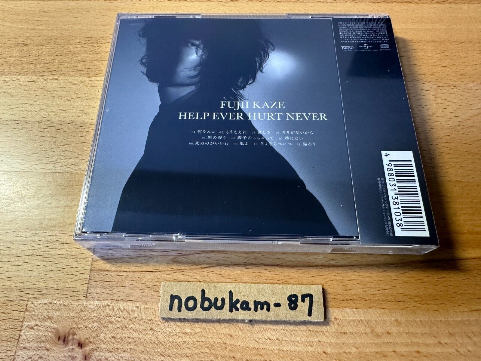 Fujii Kaze HELP EVER HURT NEVER CD Japan New