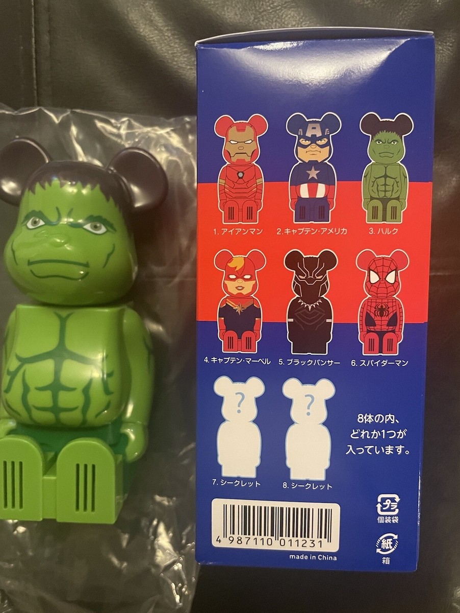 MEDICOM TOY - Helen0612 Medicom Bearbrick x Marvel 200 % Incredible Hulk Cleverin