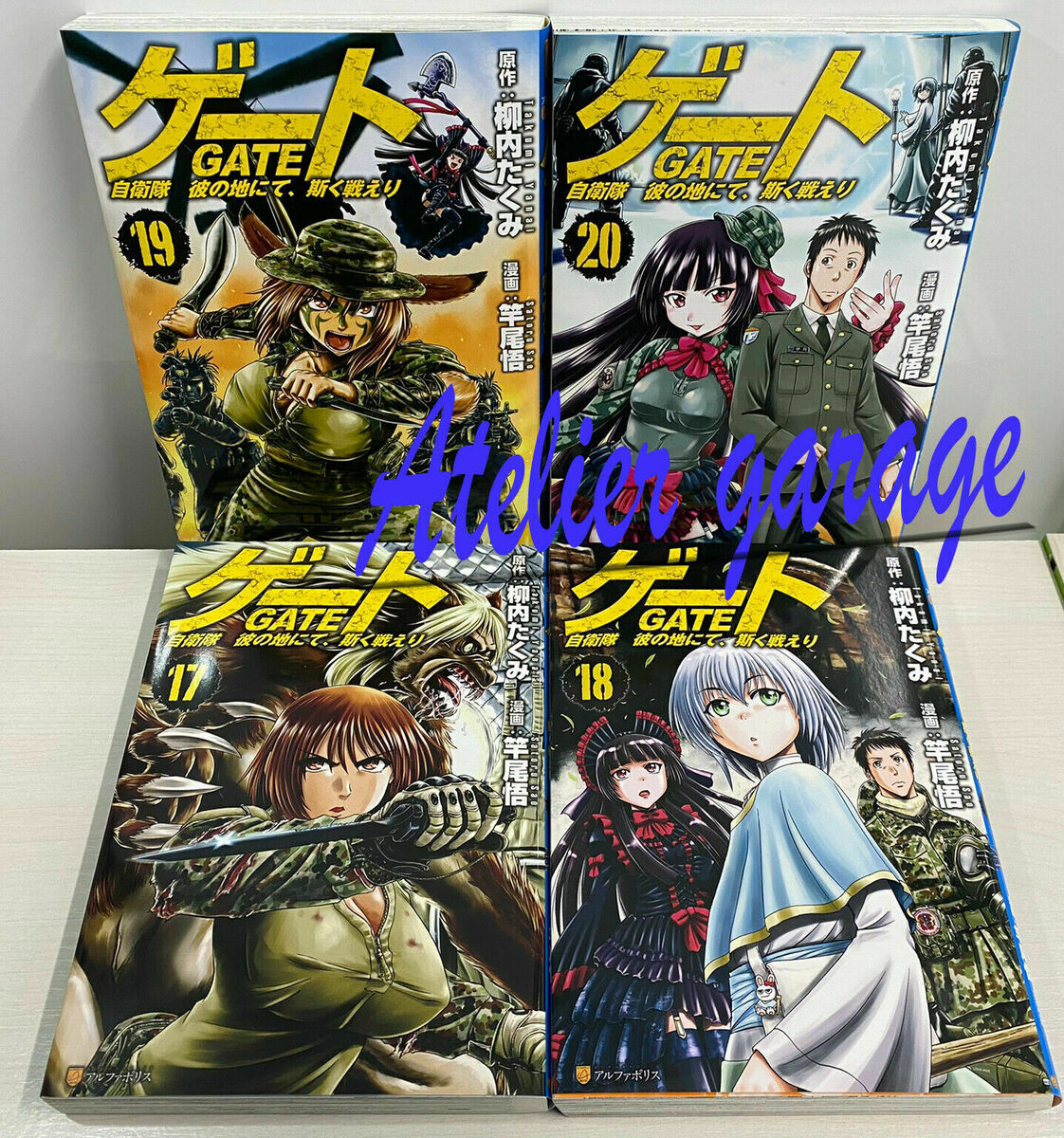 Gate Jieitai Kanochi nite Kaku Tatakaeri Vol1-21+0 Zero Novel Set Japanese  Manga