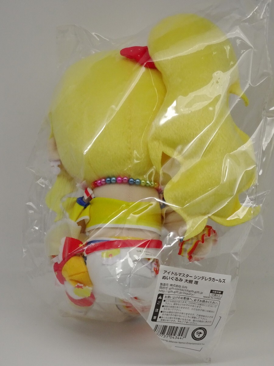 Disney - さゆ(^-^)☆ Disney Princess Snow White Doll Sekiguchi Vintage Rare NRFB