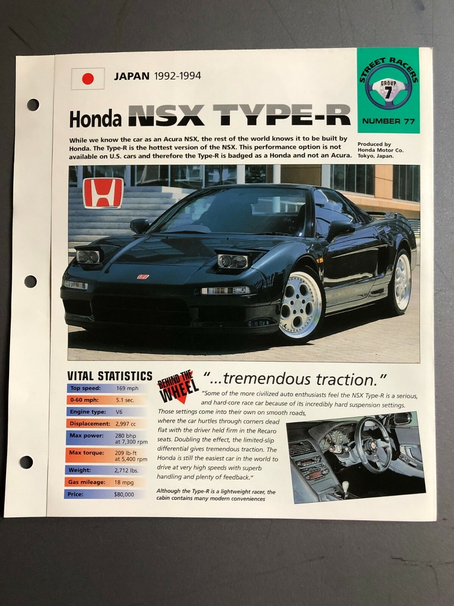 NSX カタログ・ポスター NSX カタログ・ポスター $_1.JPG?set_id=8800005007
