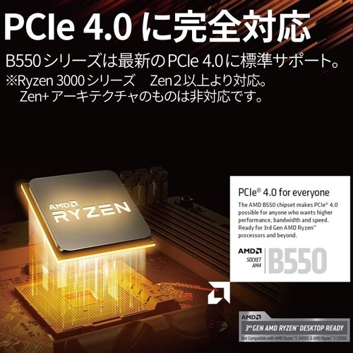 ASRock AMD Ryzen 5000 AM4 B550 MicroATX Motherboard B550M Phantom Gaming 4 - Picture 9 of 9
