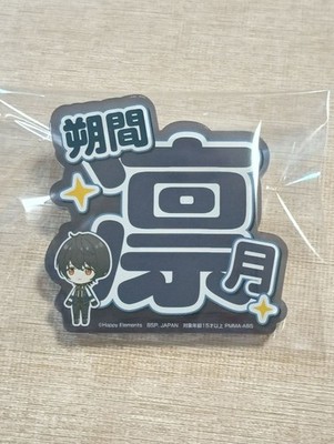 Ensemble Stars!! Sakuma Ritsu Acrylic Name Badge   Prize Item,