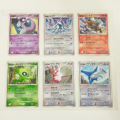 Pokemon Cards 10th Movie Commemoration Set File Promo Japanese lot