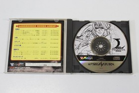 Langrisser III 3 CIB Fan Book SEGA Saturn SS NTSC-J JP Japan Import US Seller