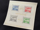 1934 JAPAN Establishment of Communication SS Block FDC Reproduction Stamp sv