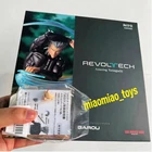Kaiyodo Revoltech Amazing Yamaguchi One Punch Man Garou Action Figure In Stock