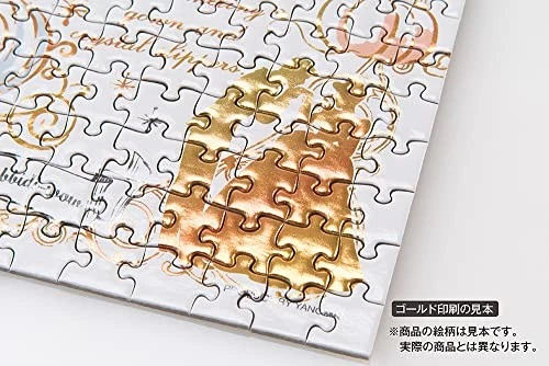 Yanoman [Made in Japan] 300-Piece Jigsaw Puzzle Petit Petit Light Series Disney - Image 4 of 4