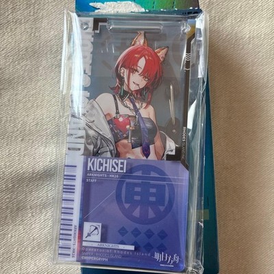 Arknights Passage Certification Kichisei Before Promotion