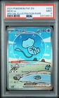 2024 Pokemon Paldean Fates Mew Ex #232 MINT PSA 9 Special Illustration Rare