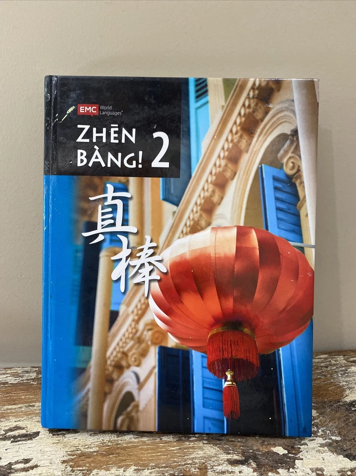 ZHEN BANG 2 - SECOND EDITION Tiffany Fang 2nd Good Chinese Textbook - Image 2 of 4