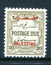 Palestine - Jordan Occupation 1948 Postage Due p.12 - 20m Olive HM