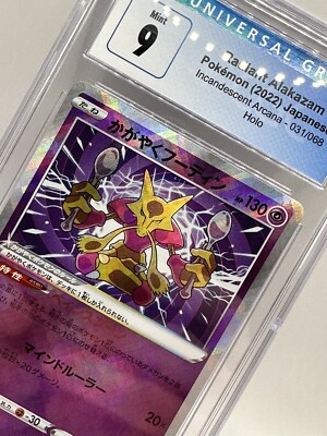 CGC 9 Radiant Alakazam 031/068 Incandescent Arcana Holo Pokémon