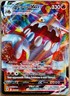2022 POKÉMON TCG ASTRAL RADIANCE HEATRAN VMAX FA ULTRA RARE HOLO 026/189 NM+