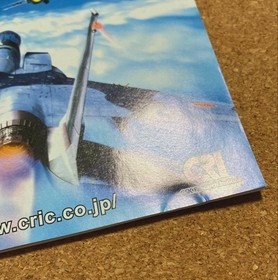 Aero Dancing F Dreamcast Japanese Version used