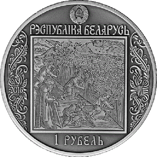 Belarus 2016, SKARYNA’S WAY. PADUA, 1 ruble, Copper-nickel - Picture 2 of 2