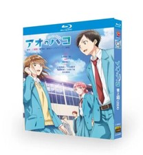 Japanese Blue Box English Subtitle All Region