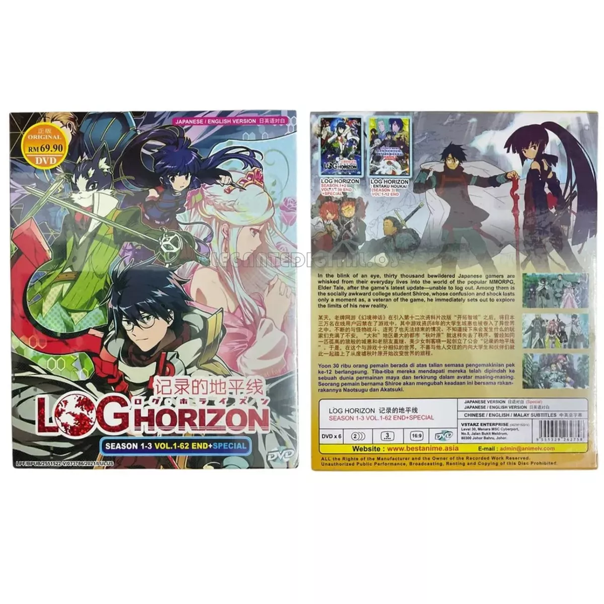 DVD Anime LOG Horizon Complete Series Season 1-3 (1-62) ENGLISH