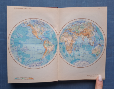 1982 Малый атлас мира Small Atlas World Maps Cartography Geography