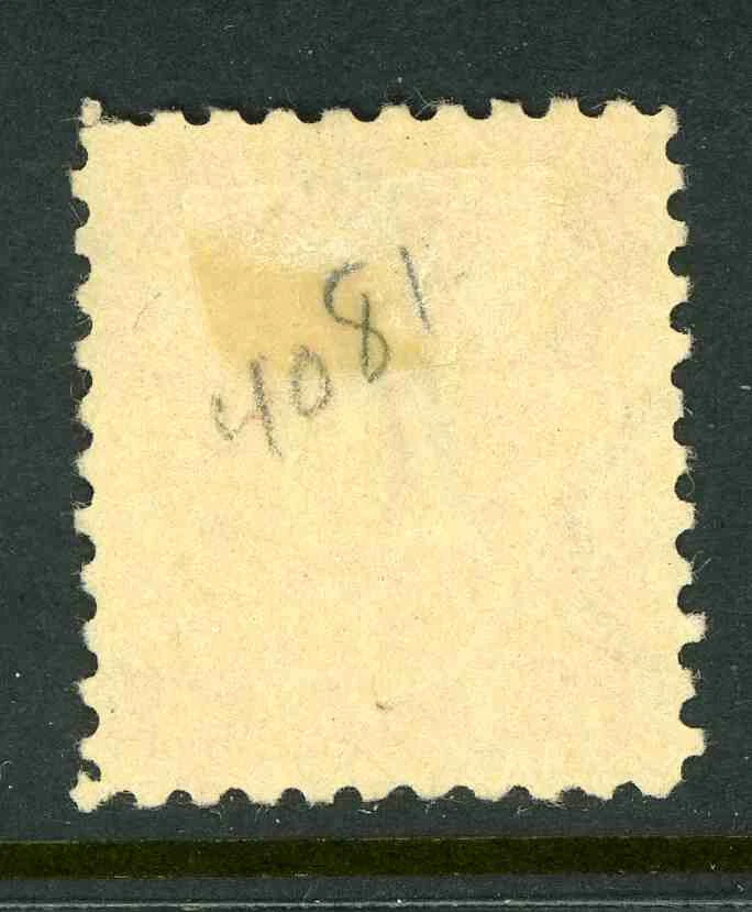 US Stamp Scott R201 Documentary Revenue 1914 Issue MNG 2C15 9 - Image 2 of 2