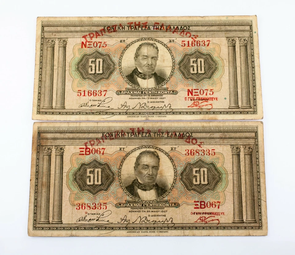 1927 Greece 50 Drachmai Banknote Lot of 2 (Fine Condition) P# 97a - Image 2 of 3