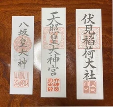 SHINTO OFUDA AMATERASU-OMIKAMI FUSHIMIINARI YASAKA shrine KAMIDANA 3-piece set