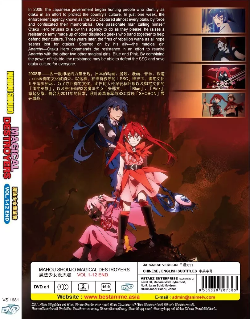 ANIME MAHOU SHOUJO MAGICAL DESTROYERS VOL.1-12 END DVD ENG SUBS +