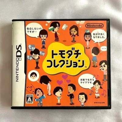 Tomodachi Collection Nintendo DS NDS Tomokore Japanese Language Edition Vintage