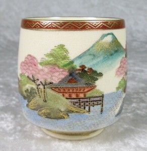 Japanese Tea Cup Signed Shogetsu Temple Mount Fuji Blue White Red Green 3-1/8in