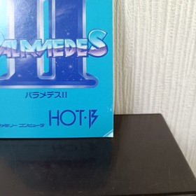 [FC] Palamedes 2 with box theory Famicom