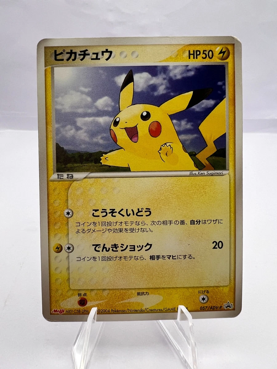 Pikachu 057/ADV-P Adv-P Promotional Cards for sale | eBay